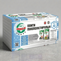 Пінопласт ANSERGLOB EPS 40 товщина 50 мм (1000х500 мм)