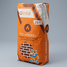 Суміш глиняно-піщана для печей ГПС «PROFE» GLINKO (25 кг)