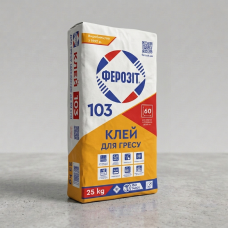 Клей для гресу та кераміки Ферозіт 103 (25 кг)