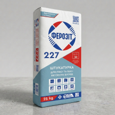 Штукатурка для піно- та газобетонних блоків Ферозіт 227 (25 кг)