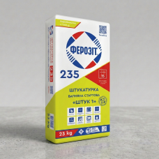 Штукатурка вапняна стартова Ферозіт 235 «Штук 1» (25 кг)