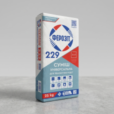 Суміш універсальна для ремонтних робіт Ферозіт 229 (25 кг)