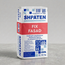 Клей для пінопласту та мінвати Shpaten Fix Fasad (25 кг)