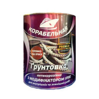 Корабельний грунт ПФ-010 (сірий) 2,8 кг