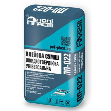 Поліпласт ПП-022 Клейова суміш швидко твердіє універсальна EXPRESS