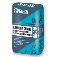 Поліпласт ПП-010 Клейова суміш для керамічної плитки і натурального каменю