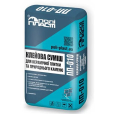 Поліпласт ПП-010 Клейова суміш для керамічної плитки і натурального каменю