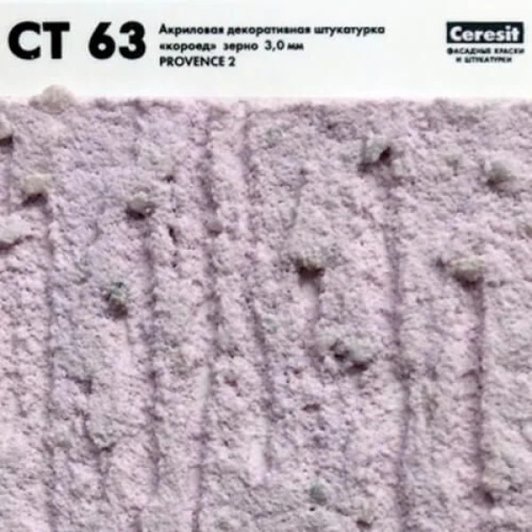 Ceresit СТ 63 Штукатурка декоративна акрилова 
