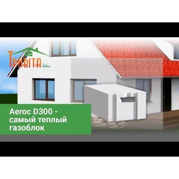 Aeroc D300 500x200x610 (Березань) Паз-гребінь 2,44