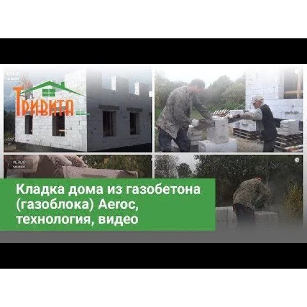 Газобетонна перемичка ПБ 160х15х40-15Н брускова Aeroc