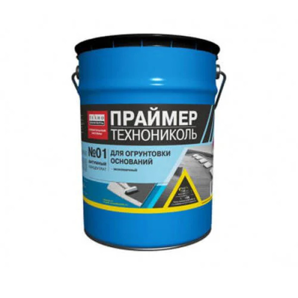Праймер бітумний Техноніколь №01