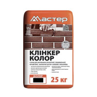 Майстер Клінкер Колор чорний для кладки і заповнення швів