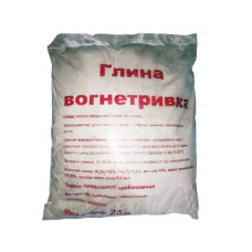 Глина вогнетривка (шамотна)