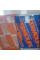 Базальтова вата Termolife ТЛ Акустик 50 мм