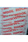  Утеплювач Rockwool Steprock HD 1000х600х50 мм