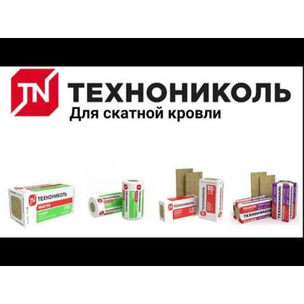 Мінеральна вата Роклайт 50 Техноніколь