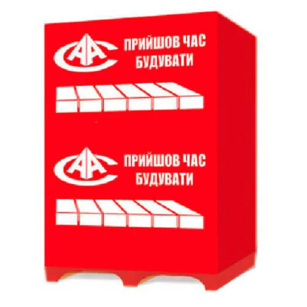 Газоблок 300х200х600 мм D300 Нова Каховка