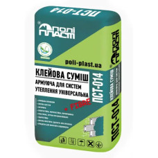 Поліпласт ПСТ-014 PRO Клейова суміш для систем теплоізоляції універсальна (зима)