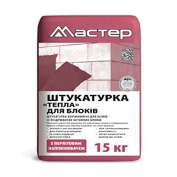 Тепла штукатурка